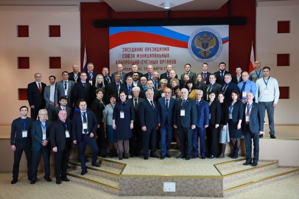 Заседание Президиума Союза Муниципальных контрольно-счётных органов в городе Владикавказ
