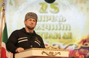 День чеченского языка